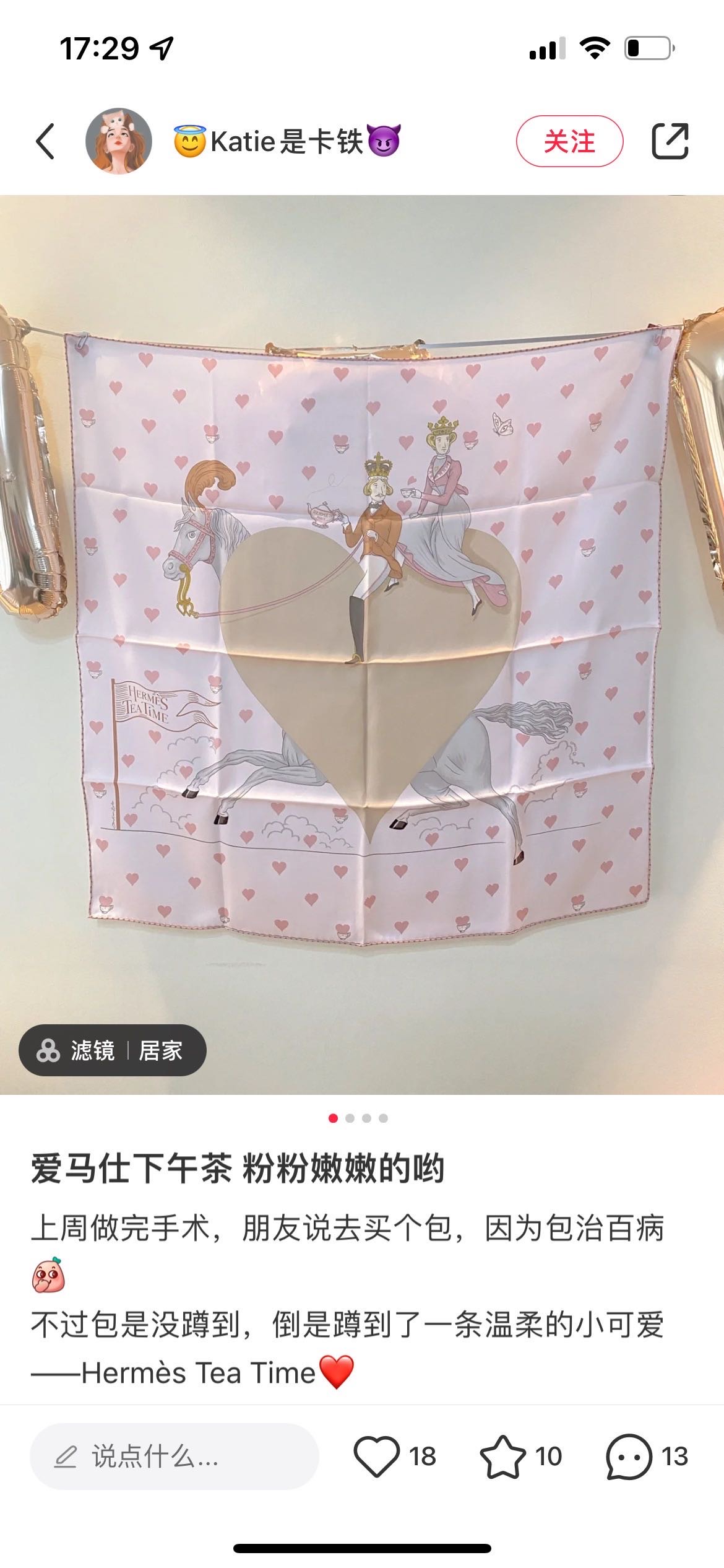 Hermes  70*70丝巾 爱心丝巾  下午茶时光
有盒子可配纸袋   自用送人都合适