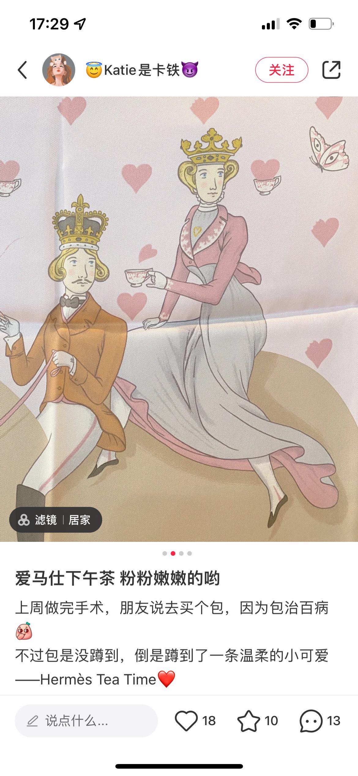 Hermes  70*70丝巾 爱心丝巾  下午茶时光
有盒子可配纸袋   自用送人都合适 缩略图