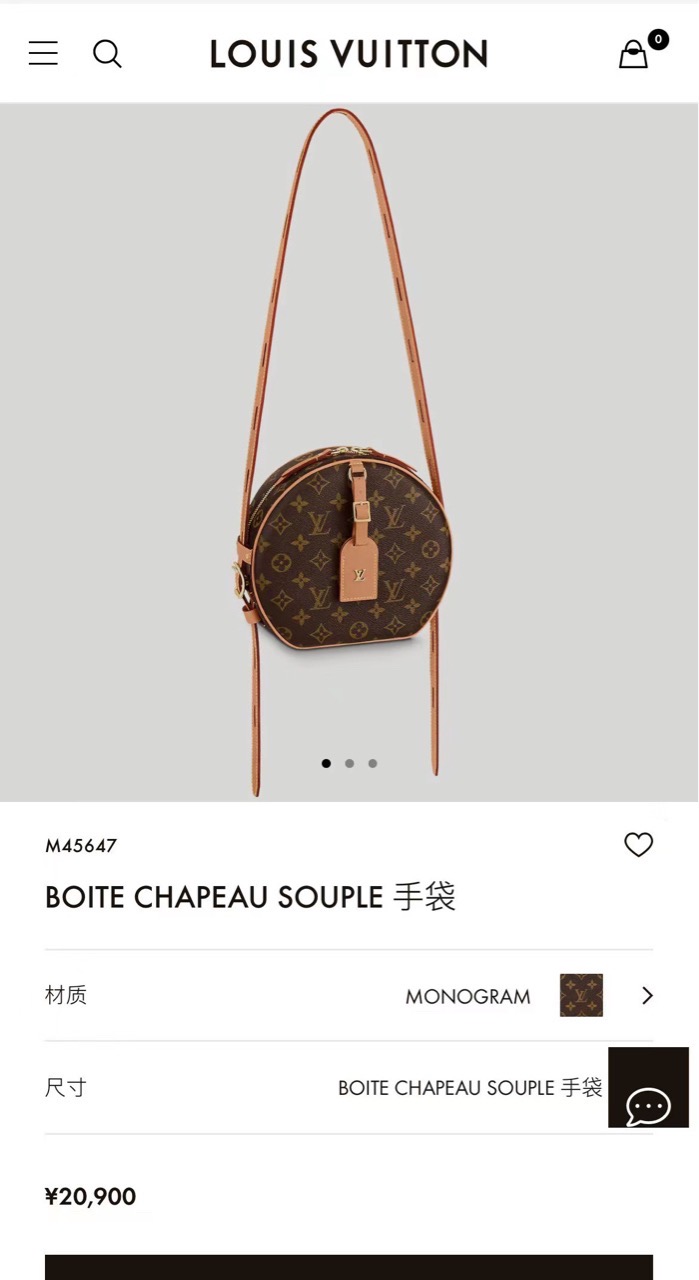 N级  LV 路易威登 软圆饼  老花软饼  大号 好看又百搭肩带可调节长短 缩略图