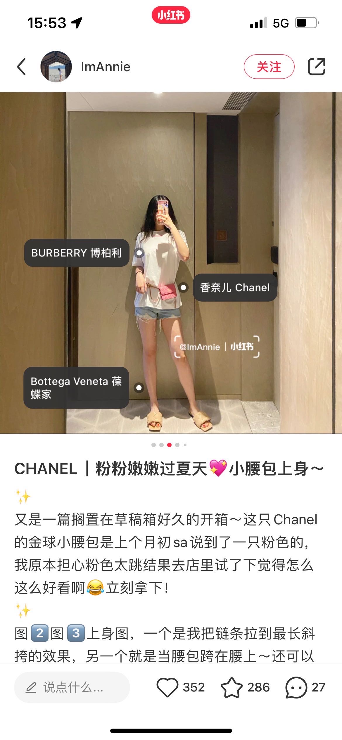 N级  Chanel  香奈儿 桃红色mini 金球cf 腰包 缩略图
