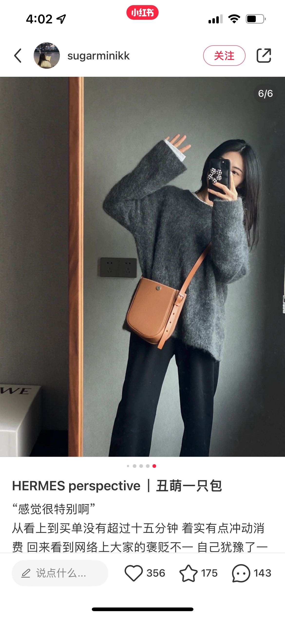 N级  现货  Hermes  爱马仕新款 歪歪包 奶昔白
全套Z刻带2022年🎫  这个很少见哦！
原价三万多  这只低于原价