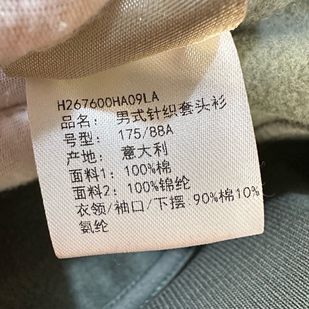 N级 Hermes 卫衣 L码 缩略图