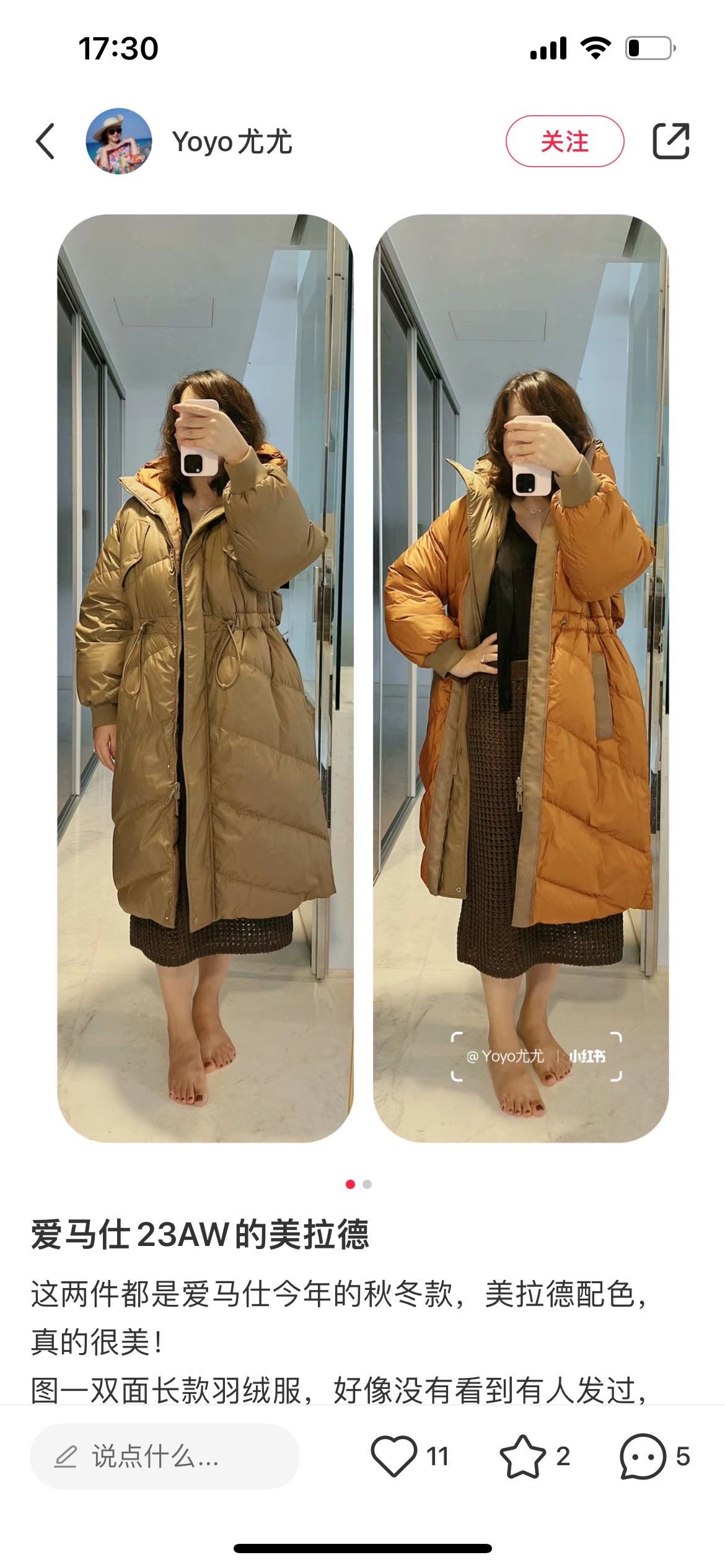 N级 Hermes  2023秋冬新款双面羽绒服 38码 带尘袋
长款  原价五万  ￥18800特价🉐
