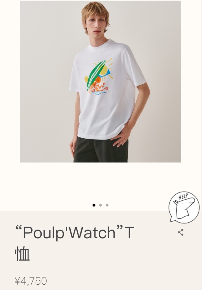 ￥2500特价🉐 原价4750  N级 Hermes爱马仕  100%纯棉T恤 L码 带纸袋