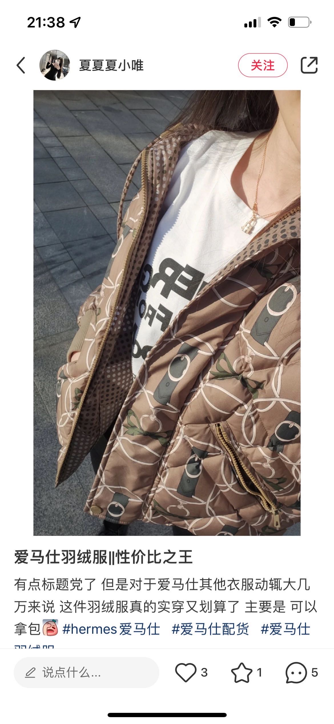 ￥12500特价🉐  N级 Hermes爱马仕  女士双面短款羽绒服 36码 带尘袋 肩宽45cm胸围51cm衣长56cm  原价三万了 缩略图