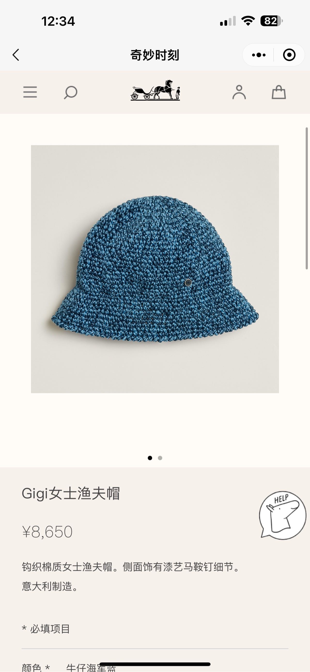 N级  Hermes  爱马仕蓝色帽子现货  原价八千多
