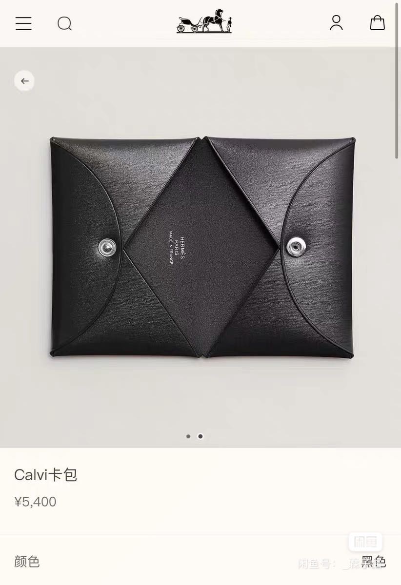 N级 Hermes爱马仕 黑银卡包/卡夹 box皮 U刻 带盒子
公价5400 专柜很难买到 配货价出 缩略图