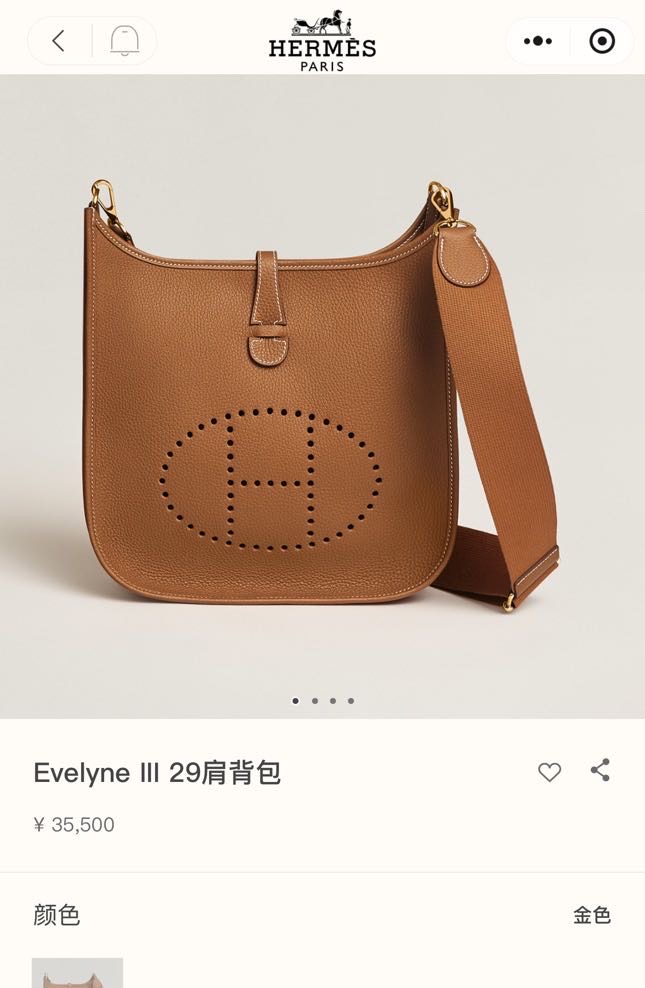 N级 Hermes爱马仕金棕金扣Evelyne29 Tc皮K刻全套无票公价35500 我们省几千带走 缩略图