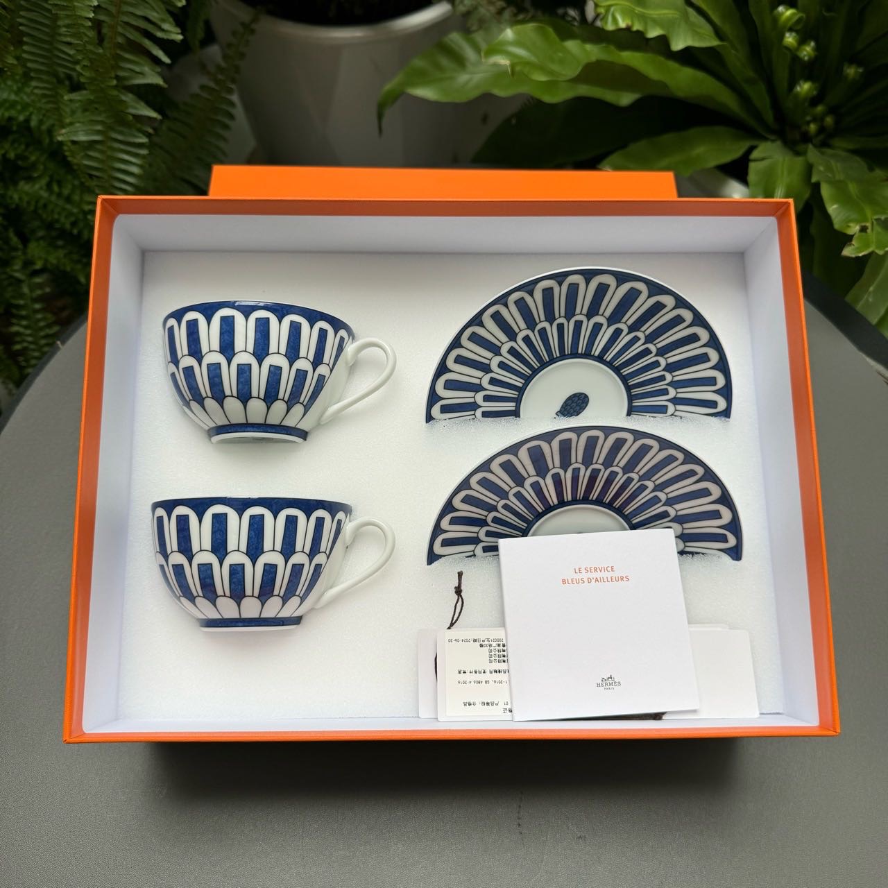 N级 Hermes 爱马仕 异域之蓝咖啡杯套装 带盒 缩略图