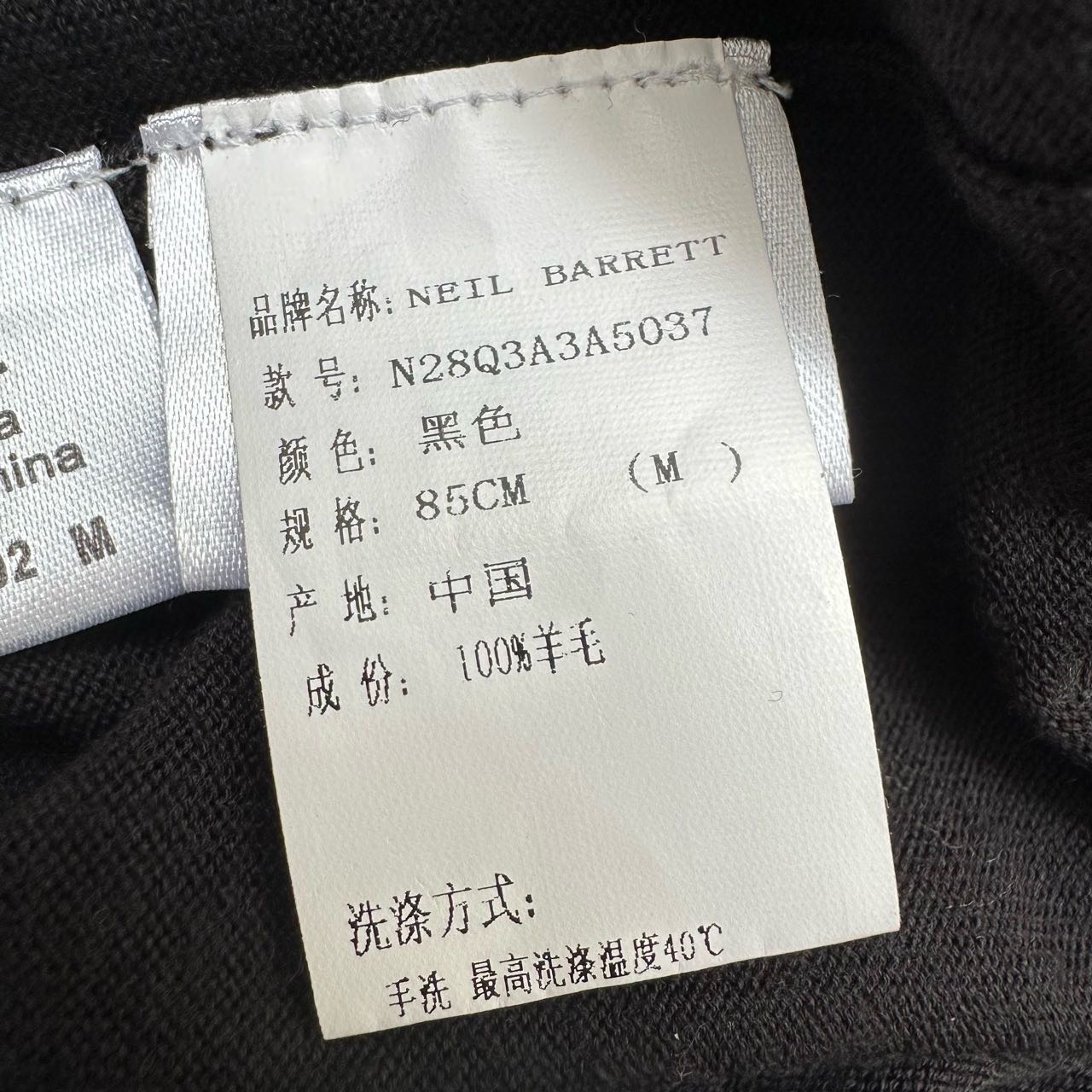 A级 Neil Barrett  黑色打底衫 M码
衣长60✖️胸围40*2✖️36 8号 缩略图