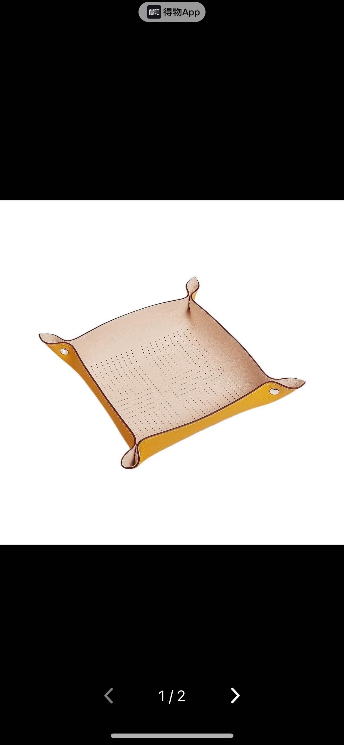 N级  爱马仕 Hermes 皮质置物盘 黄色/裸粉色  有盒子 缩略图