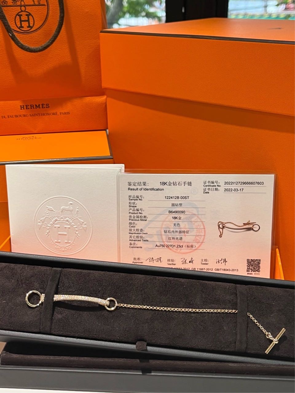 N级  Hermes clou de forge系列满钻  马衔扣 钻石手链 St中号  有盒子 22年宝卡  原价十大几万  配货骨折带走 缩略图
