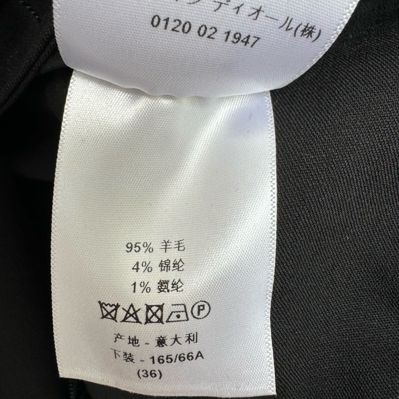 A级 迪奥 Dior 黑色羊毛西装裤 36码
腰围36×2  裤长77 缩略图