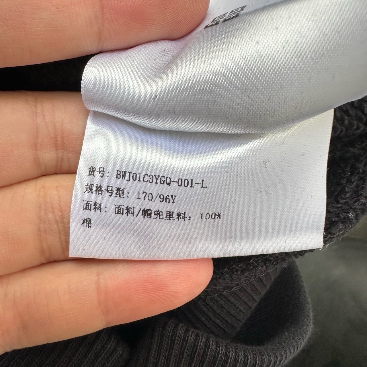A级 Givenchy 黑色连帽卫衣 L码 
肩宽55cm 胸围57cm 衣长66cm 4号箱 缩略图