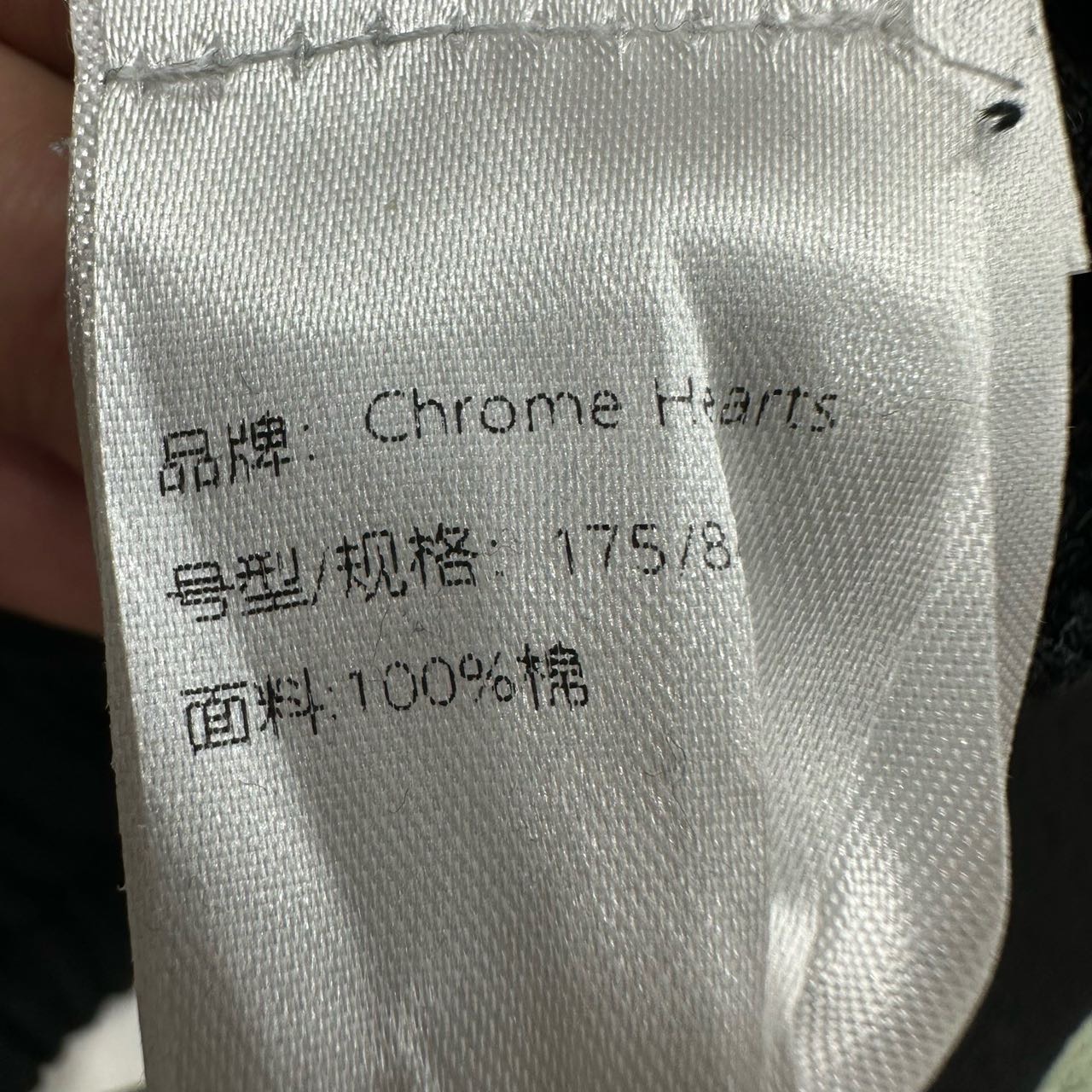 克罗心 裤子 缩略图