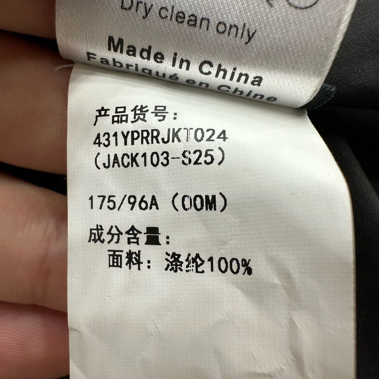 Y/Project 外套 缩略图